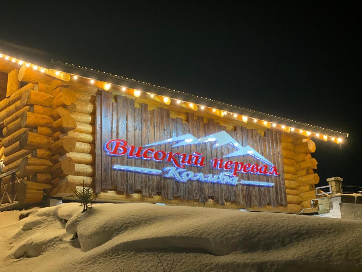Високий Перевал, Bukovel Iablunîțea Exterior foto
